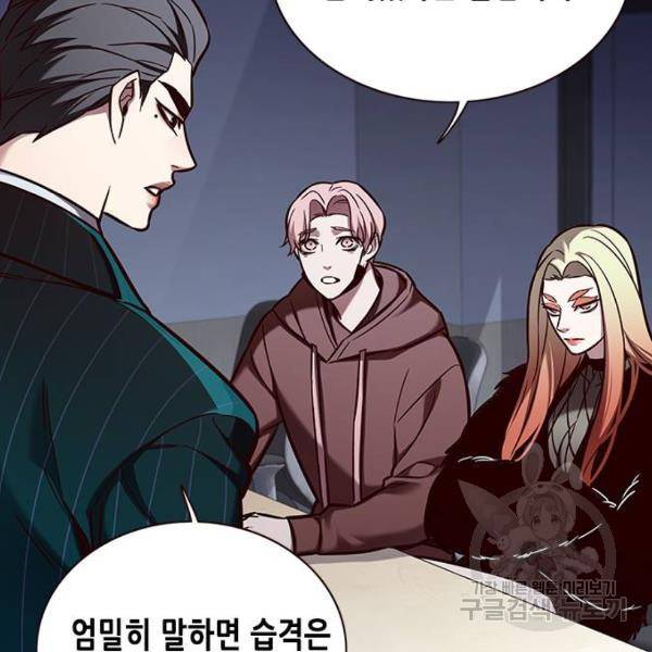일렉시드 161화 10