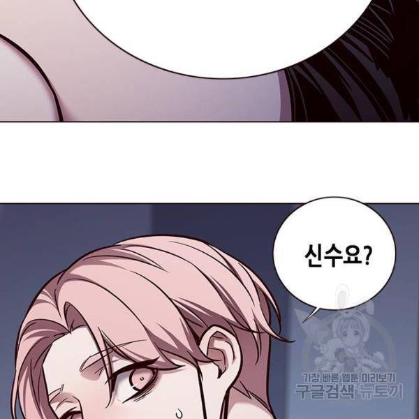 일렉시드 161화 17