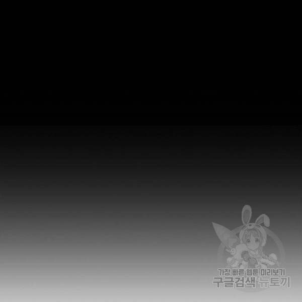 변방의 외노자 4화 28