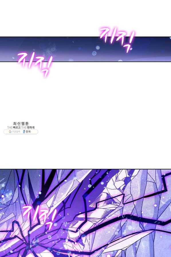 전직법사 550화 16