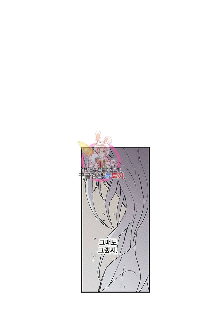 무한세계 110화 1