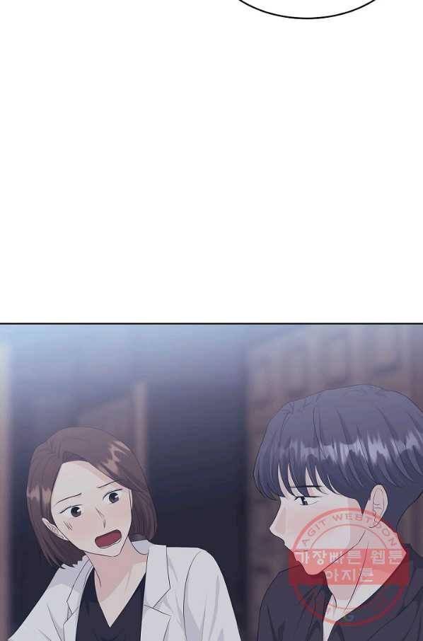 샐러드 데이즈 - 41화 10