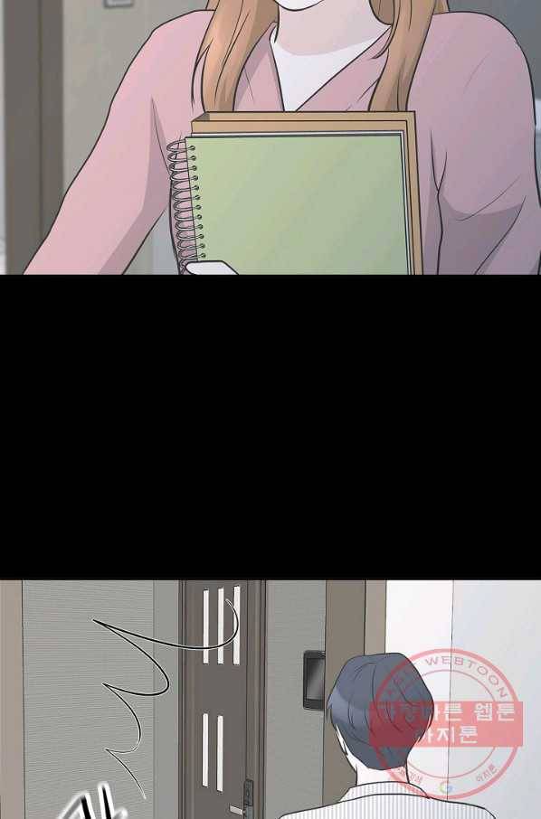 샐러드 데이즈 - 41화 17