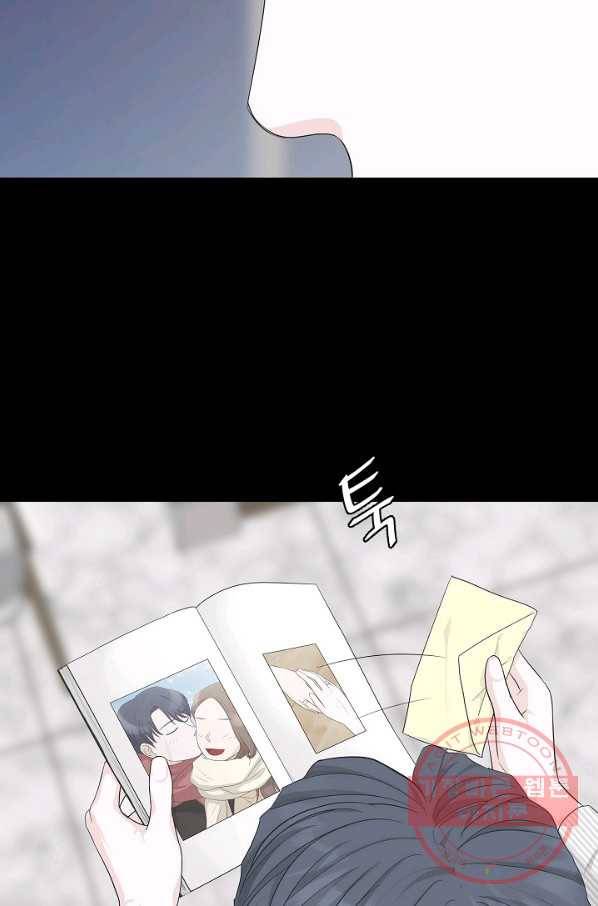 샐러드 데이즈 - 41화 24