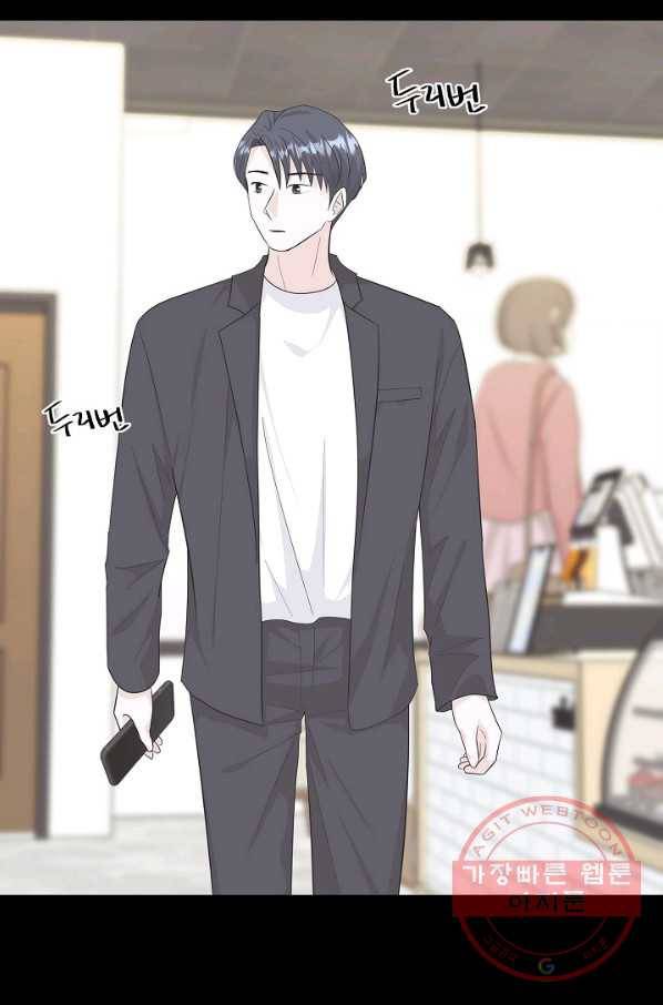 샐러드 데이즈 - 41화 65