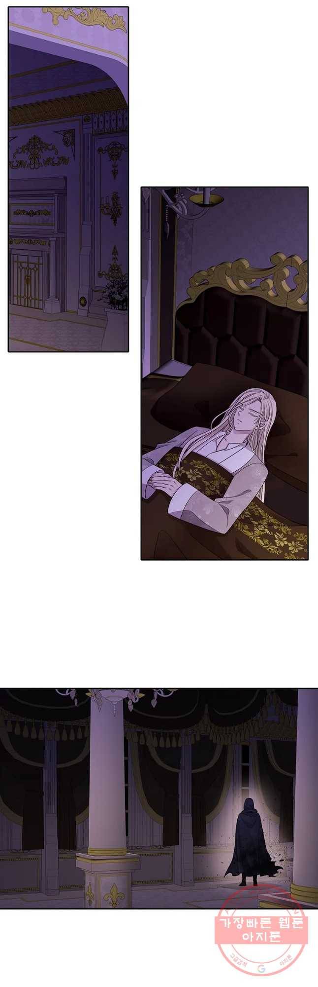 샬롯에게는 다섯 명의 제자가 있다 106화 6