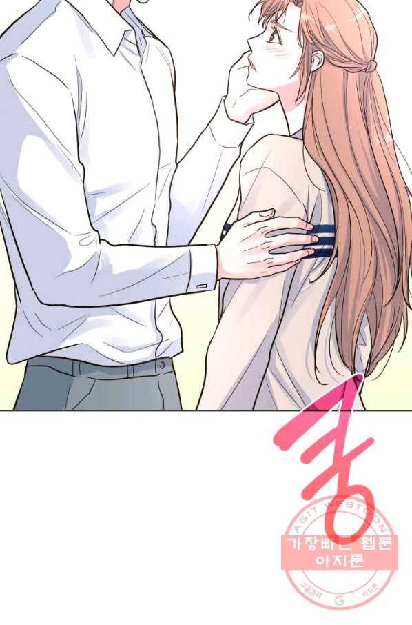 은밀한 나의 동거인 35화 2