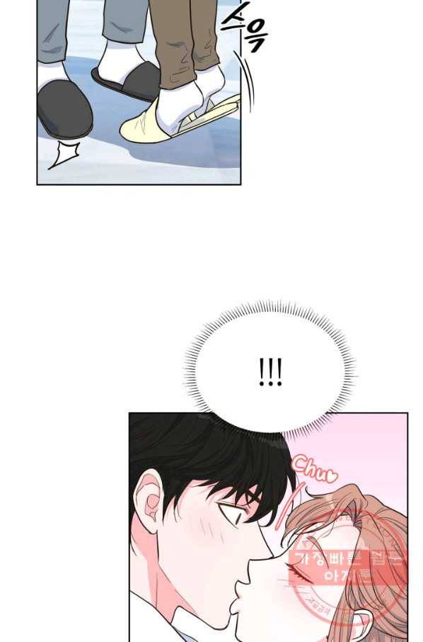 은밀한 나의 동거인 35화 6