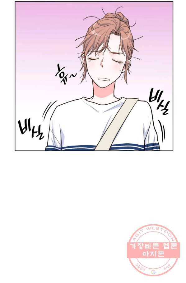 은밀한 나의 동거인 35화 37
