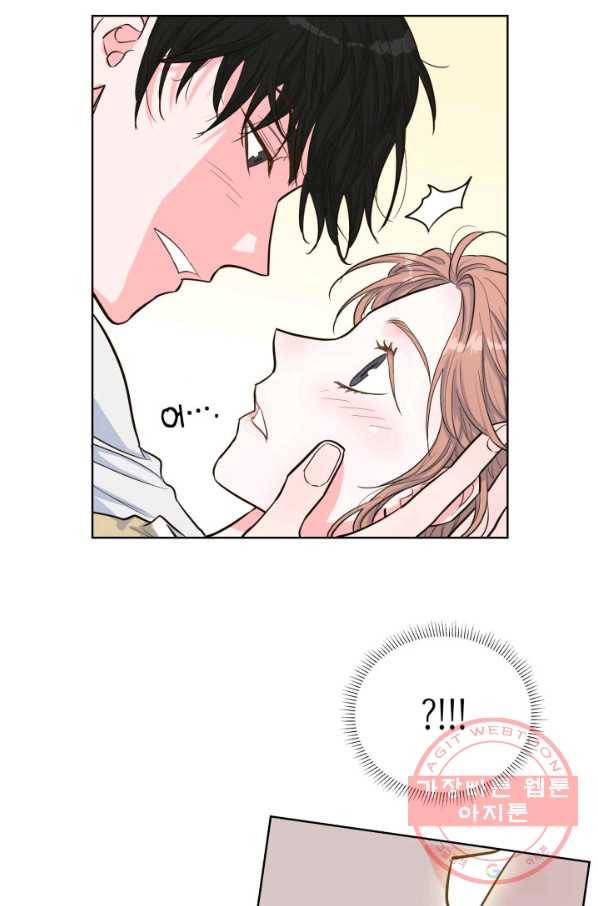 은밀한 나의 동거인 35화 59
