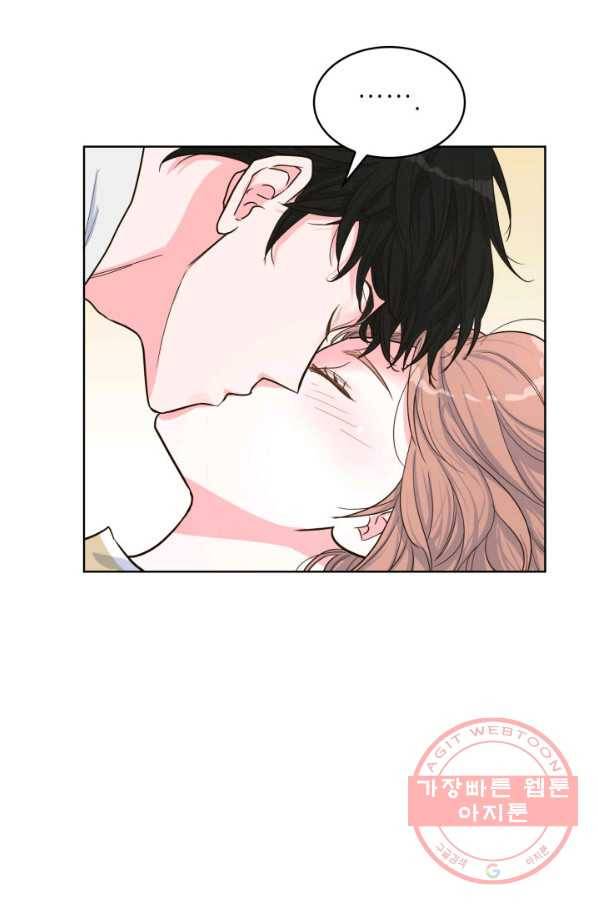 은밀한 나의 동거인 35화 62
