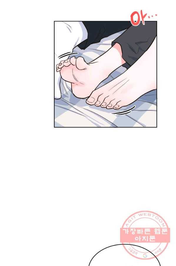은밀한 나의 동거인 35화 65