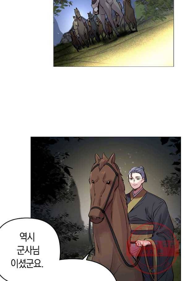 타임룰렛 40화 21