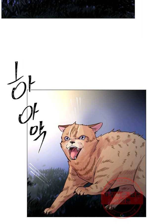 타임룰렛 40화 61