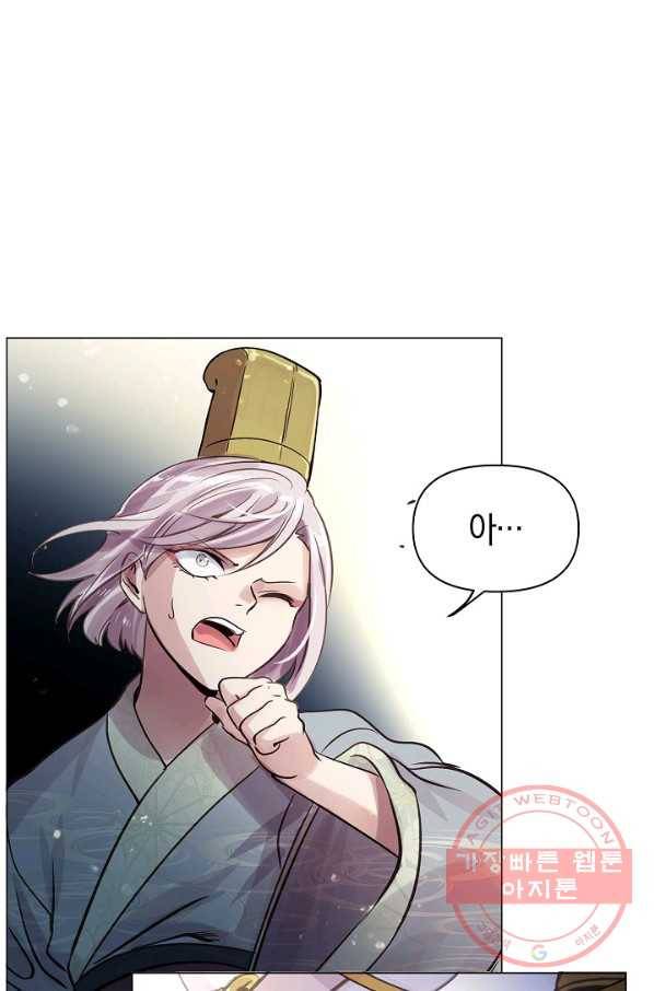 타임룰렛 40화 62