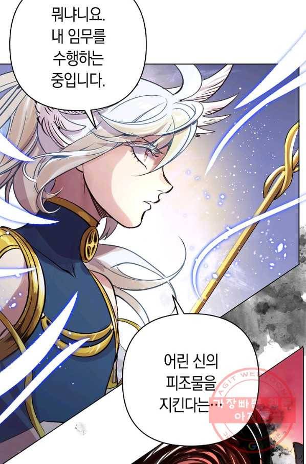 타임룰렛 40화 69