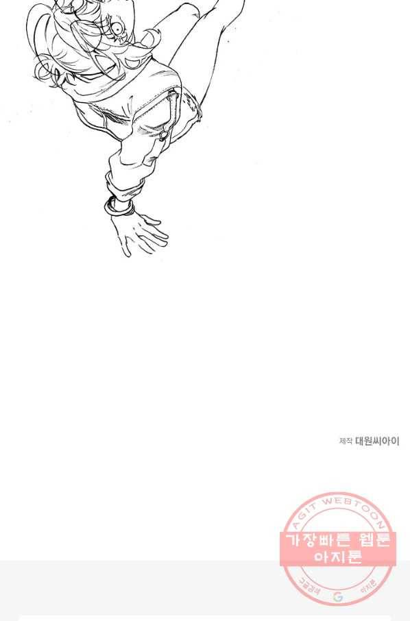 타임룰렛 40화 85
