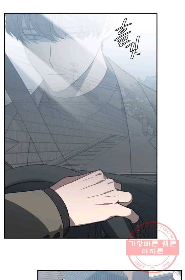 내가 죽였다 20화 6