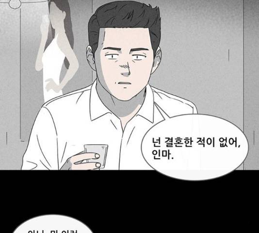 기기괴괴 351화 13