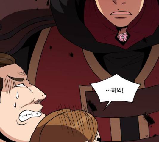 꽃만 키우는데 너무강함 84화 27