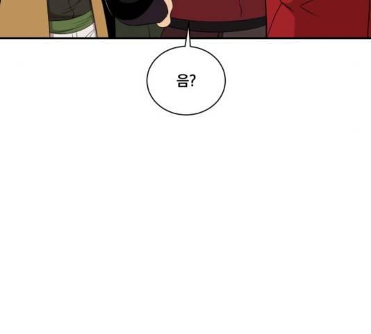 꽃만 키우는데 너무강함 84화 30