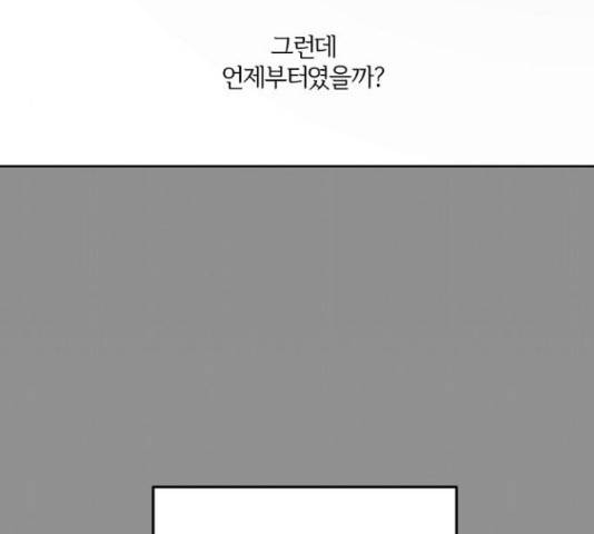 그 황제가 시곗바늘을 되돌린 사연 39화 27