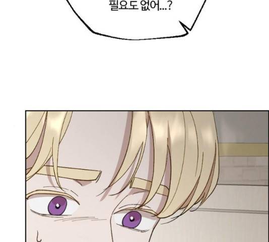 그 황제가 시곗바늘을 되돌린 사연 39화 53