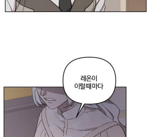 그 황제가 시곗바늘을 되돌린 사연 39화 66
