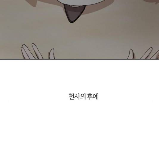 그 황제가 시곗바늘을 되돌린 사연 39화 88