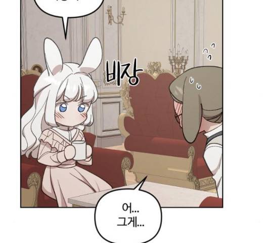 그 황제가 시곗바늘을 되돌린 사연 39화 102
