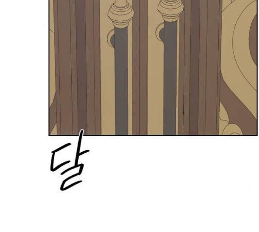 그 황제가 시곗바늘을 되돌린 사연 39화 121