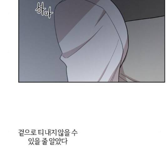 그 황제가 시곗바늘을 되돌린 사연 39화 153