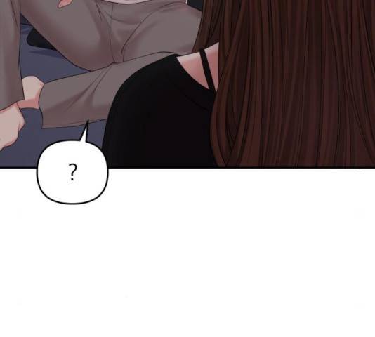 별을 삼킨 너에게 69화 40