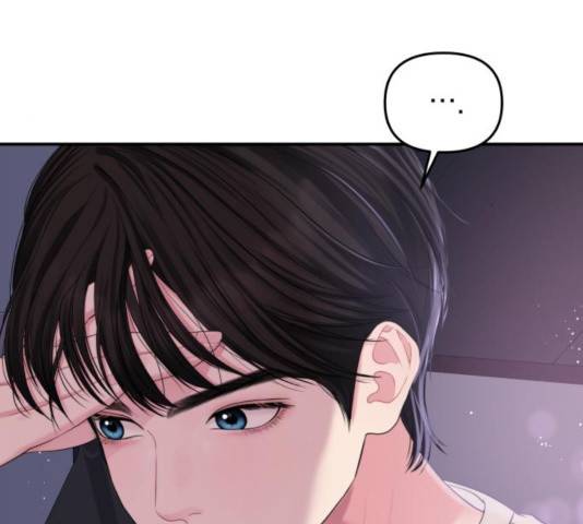 별을 삼킨 너에게 69화 60
