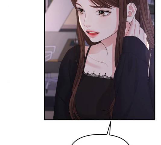 별을 삼킨 너에게 69화 94