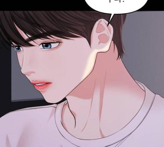 별을 삼킨 너에게 69화 111