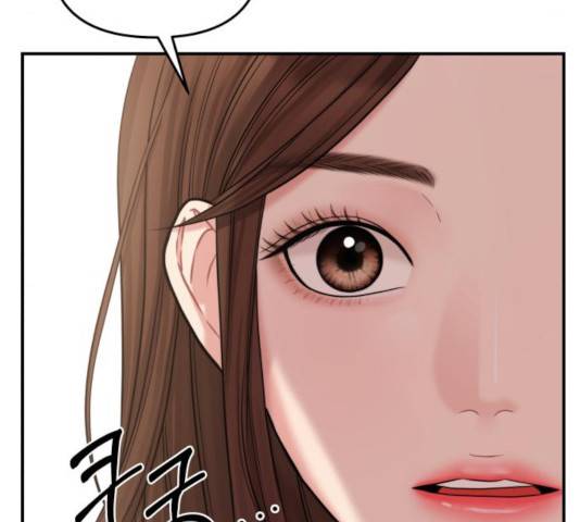 별을 삼킨 너에게 69화 186