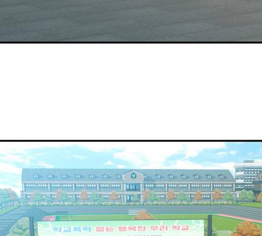 폭탄주먹 변대장 15화 11