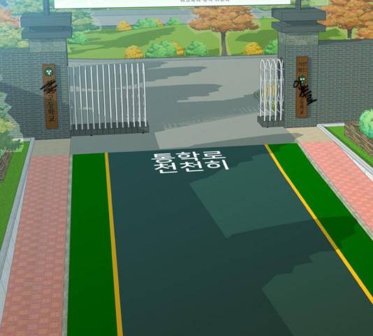 폭탄주먹 변대장 15화 12