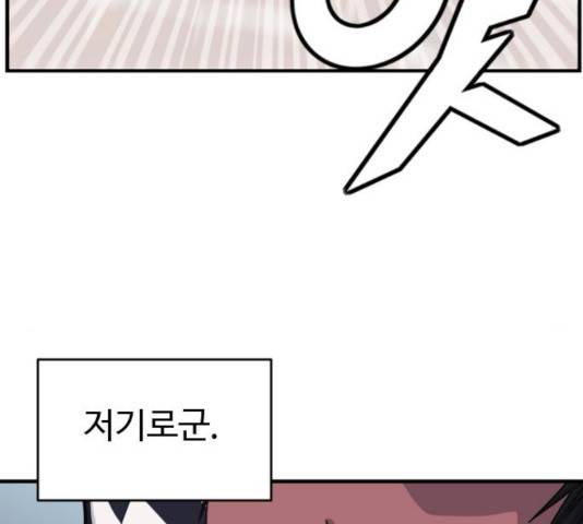 폭탄주먹 변대장 15화 27