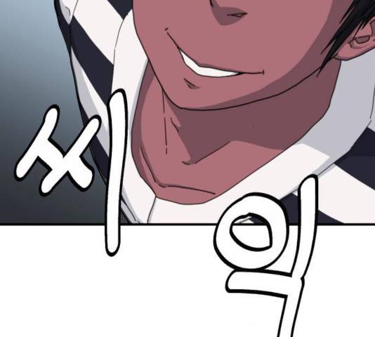 폭탄주먹 변대장 15화 28