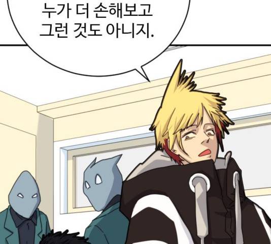폭탄주먹 변대장 15화 32