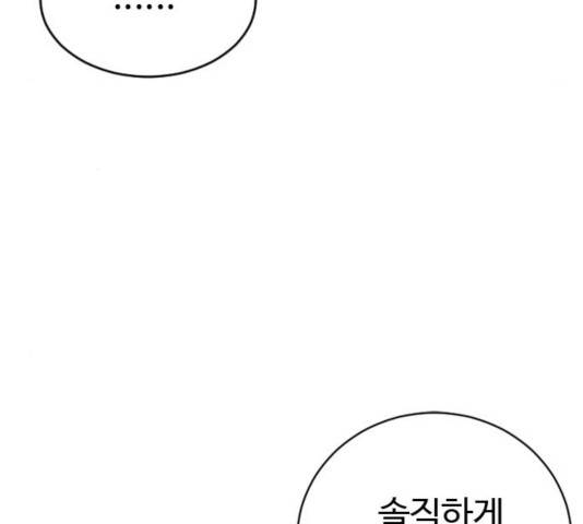 폭탄주먹 변대장 15화 34