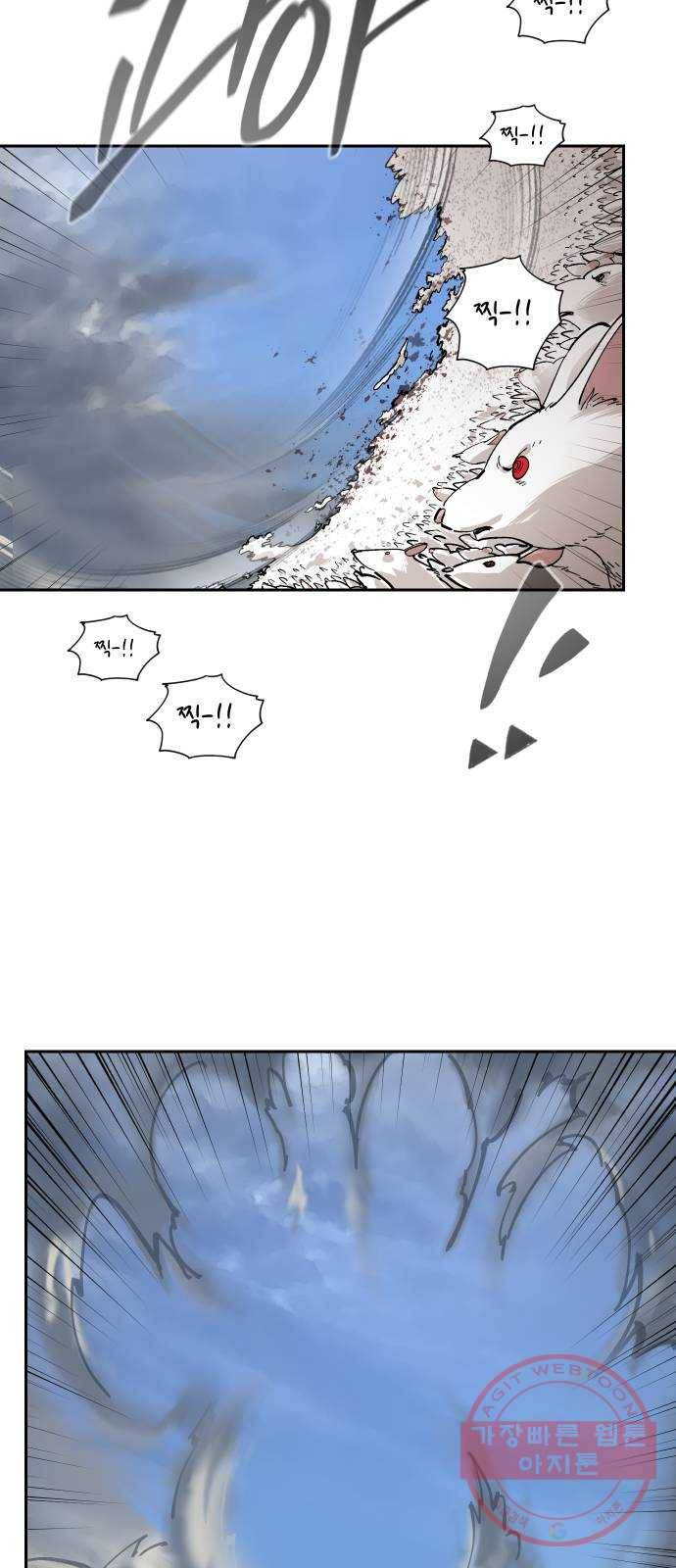 집사레인저 83화 전쟁의 끝 (7) 16