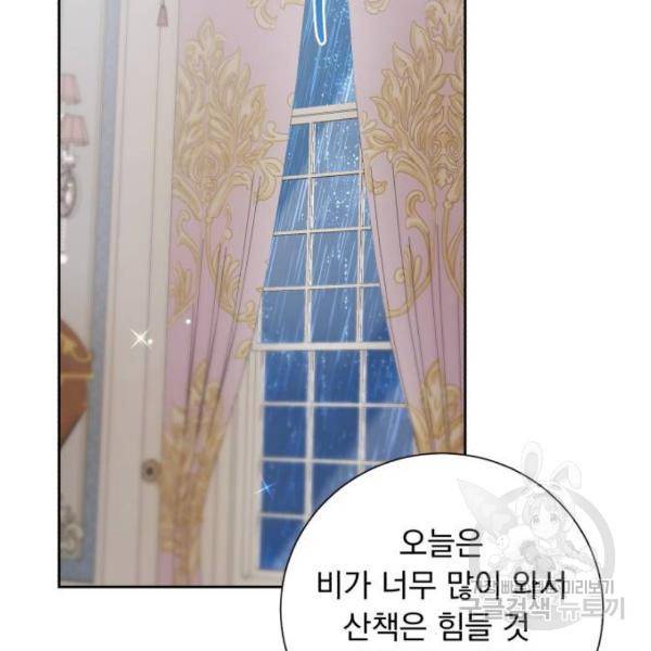 네가 죽기를 바랄 때가 있었다 14화 2