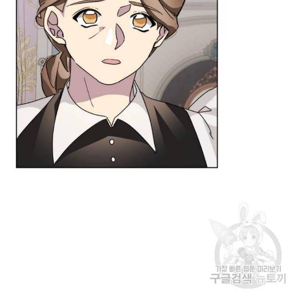네가 죽기를 바랄 때가 있었다 14화 12