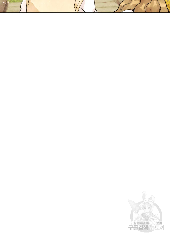 악녀의 데뷔작 4화 9