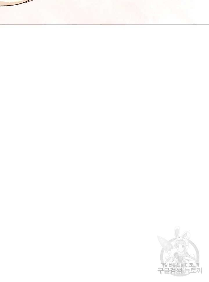 악녀의 데뷔작 4화 35