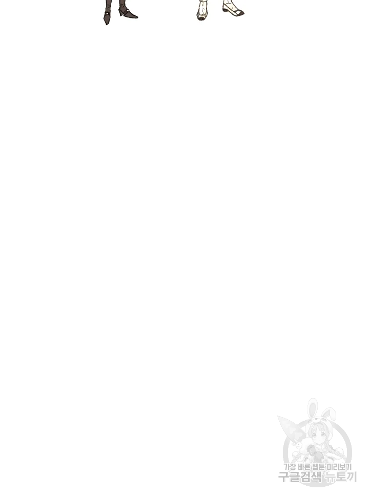 악녀의 데뷔작 4화 37