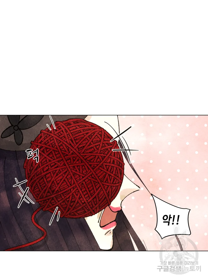 악녀의 데뷔작 4화 39